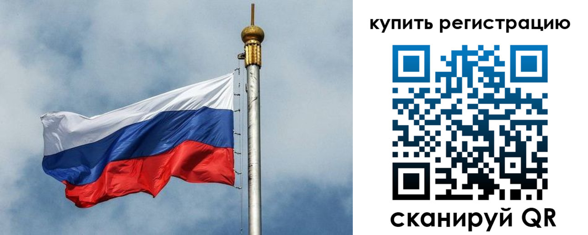 прописка для школы в Осе